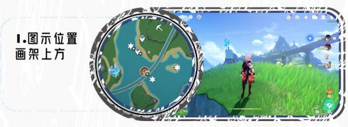 原神白露区水神瞳收集路线2