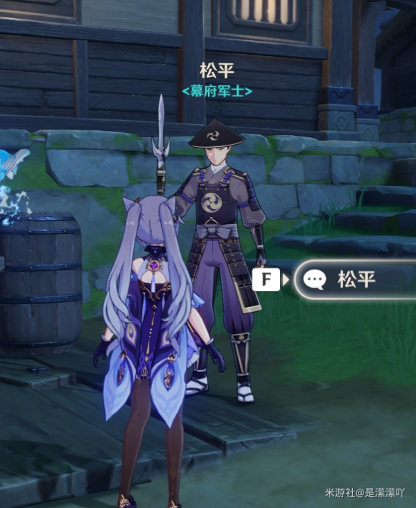 原神刀剑成梦成就流程13