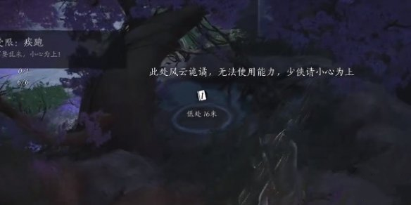 燕云十六声青山执笔偷师任务攻略7