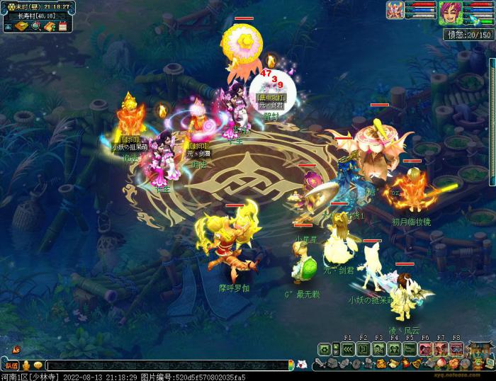 梦幻西游天暴星毕德攻略4