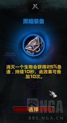 《魔兽世界》痛苦术罪魂之塔打法介绍7