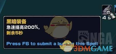 《魔兽世界》痛苦术罪魂之塔打法介绍9