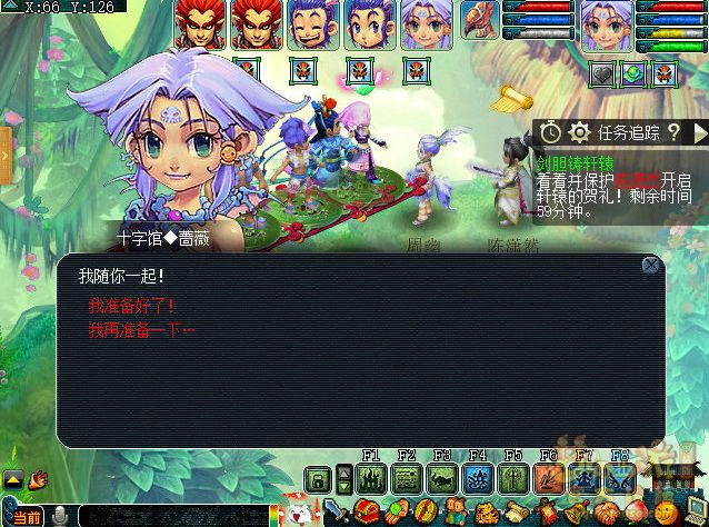 梦幻西游剑胆铸轩辕正常模式攻略7