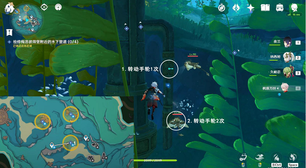 原神梅洛彼得堡附近水下管道一怎么检修4