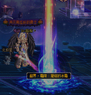 《DNF》超星空裂缝掉落超界防具介绍8