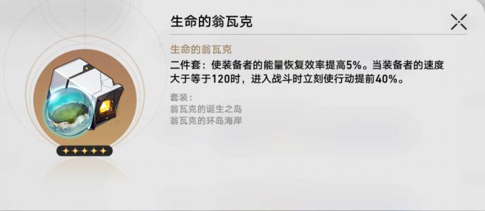 崩坏星穹铁道模拟双倍掉落刷哪个世界性价比最高8