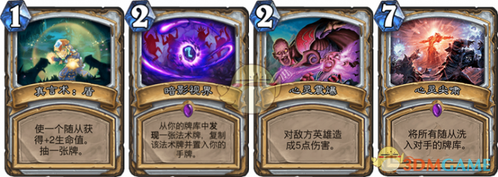 《炉石传说》拉斯塔哈震暴龙牧卡组推荐3