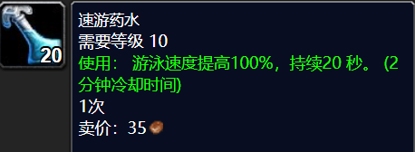 魔兽世界wlk升级要哪些材料3