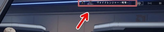 崩坏星穹铁道战斗技巧及削韧方法1