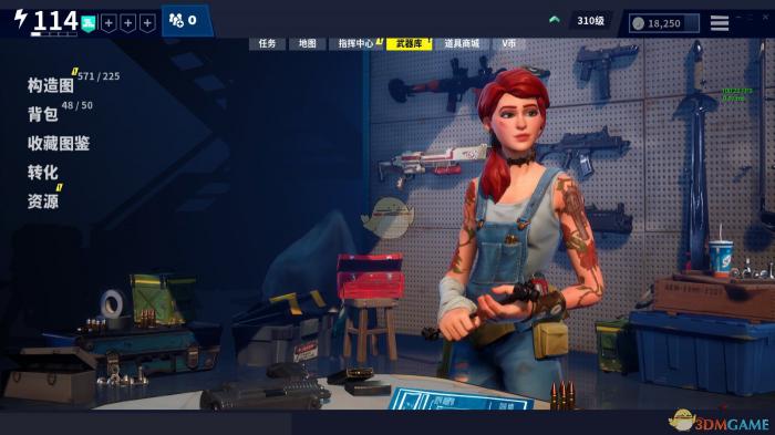 《堡垒之夜》游戏页面改动全解6