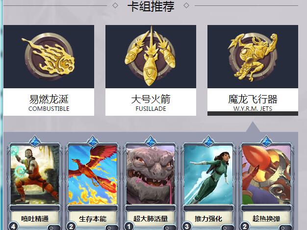 《枪火游侠》卓格斯介绍3