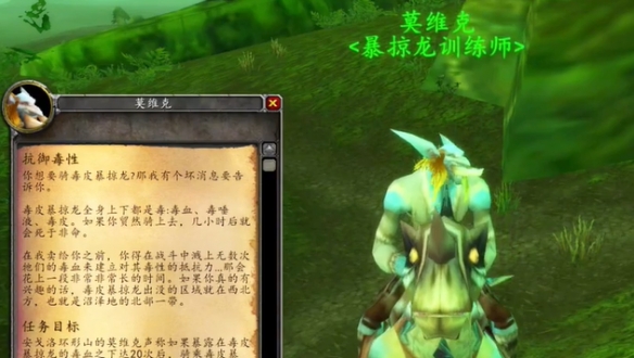 魔兽世界wlk猎人怎么带两个宠物2