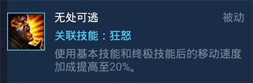 《风暴英雄》野蛮人桑亚天赋指南7