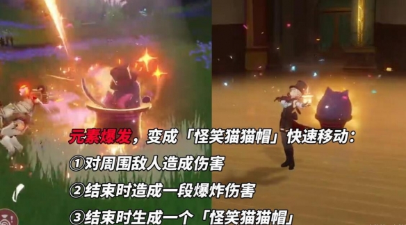 原神林尼值得抽吗3