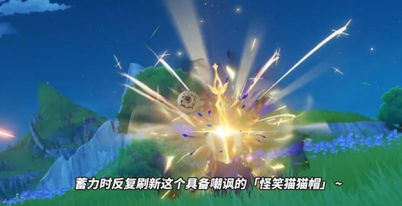 原神林尼值得抽吗7