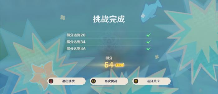 原神嘟嘟可轰轰奇遇记第五天攻略8