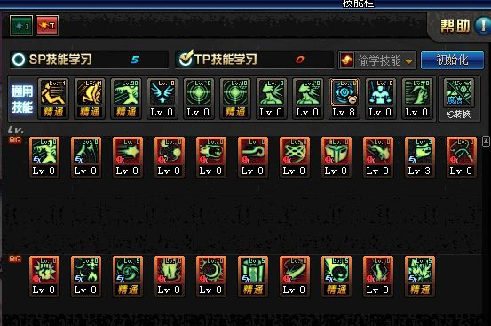 《DNF》元素师现版本加点推荐4