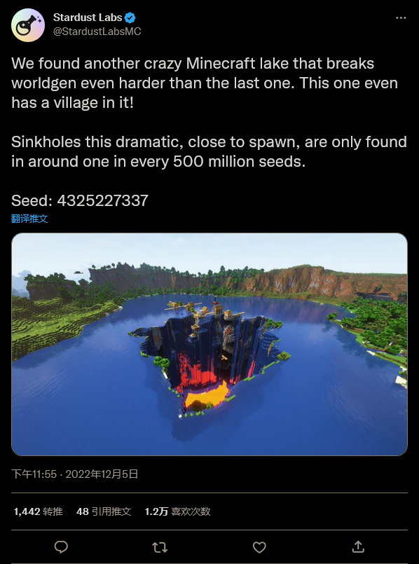 我的世界湖泊巨洞种子代码2