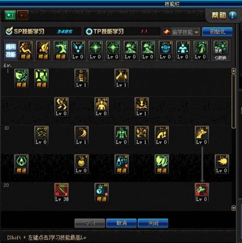 《DNF》起源版本毒神绝加点攻略2