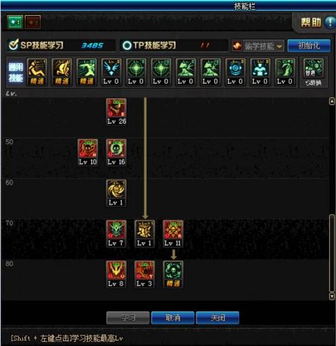 《DNF》起源版本毒神绝加点攻略4