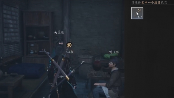 燕云十六声被锁之声任务攻略11