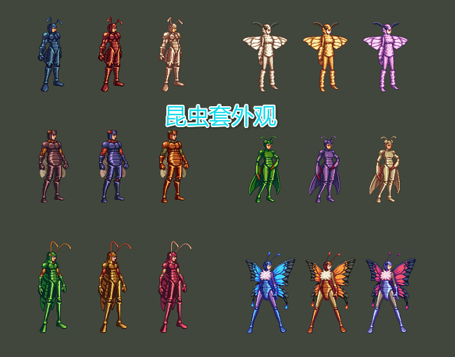 《DNF》昆虫套全职业外观一览1