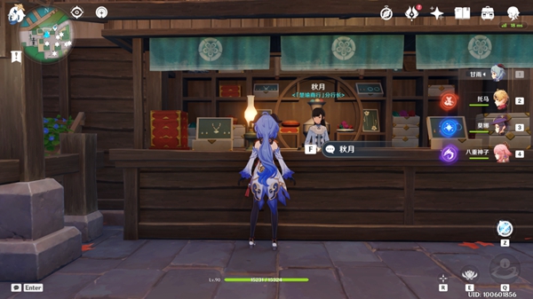 原神光华容彩祭NPC对话彩蛋介绍5