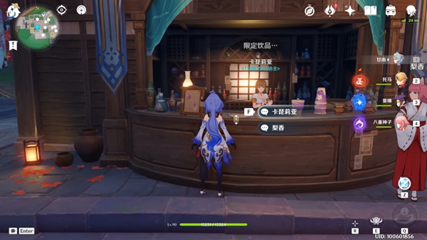 原神光华容彩祭NPC对话彩蛋介绍7