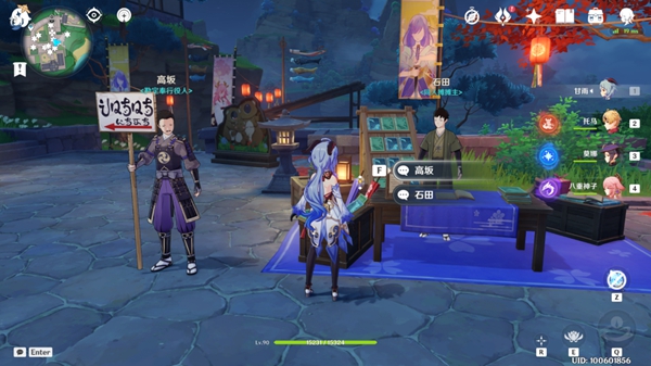 原神光华容彩祭NPC对话彩蛋介绍15