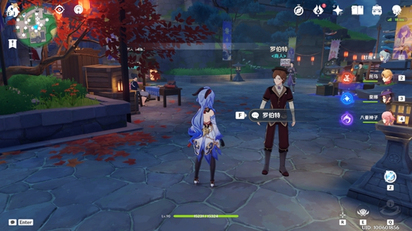 原神光华容彩祭NPC对话彩蛋介绍17