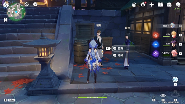 原神光华容彩祭NPC对话彩蛋介绍18