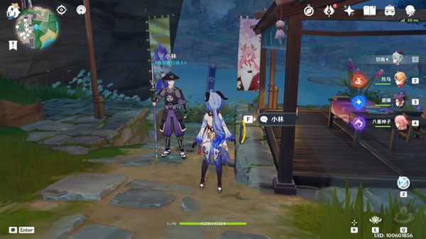 原神光华容彩祭NPC对话彩蛋介绍23