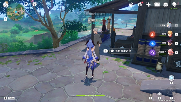 原神光华容彩祭NPC对话彩蛋介绍26