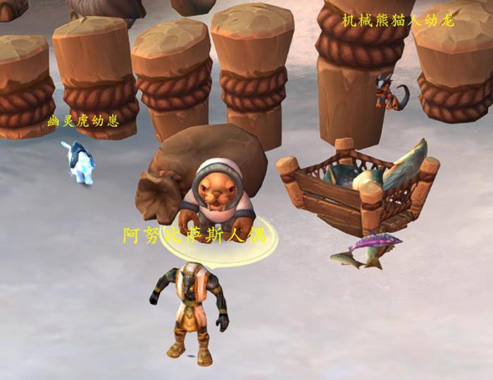 魔兽世界传奇大师任务怎么做1