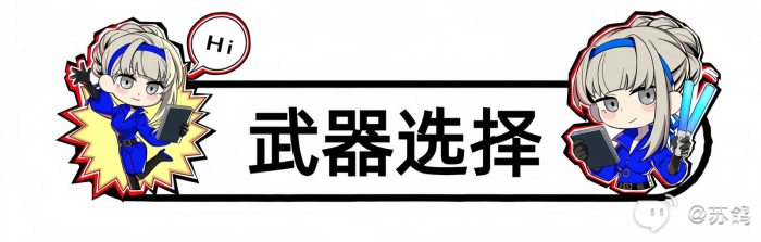 女神异闻录夜幕魅影佐仓双叶培养攻略2