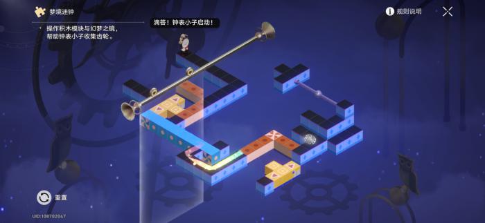 崩坏星穹铁道苏乐达热砂海选会场哈努迷钟解密攻略3