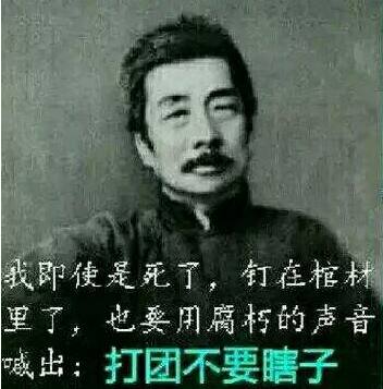 《DNF》六大经典名言5