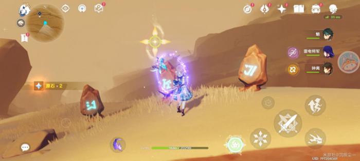 原神风化的碑石有什么用4