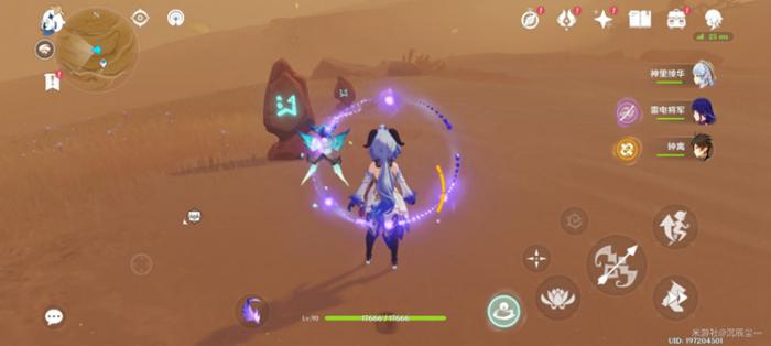 原神风化的碑石有什么用6