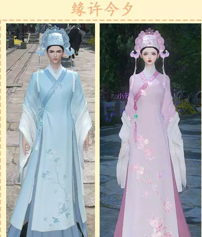 逆水寒戏曲国粹系列时装获得方法5