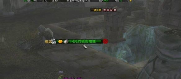 魔兽世界乌龟服二十级饰品怎么获得2