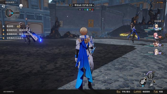 崩坏星穹铁道忘却之庭混沌攻略2