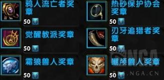 《魔兽世界》德拉诺之王时空漫游开放时间5