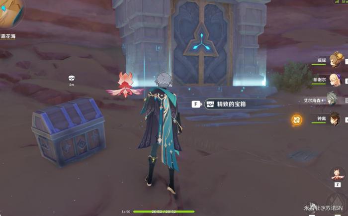 原神地中的香海在哪5