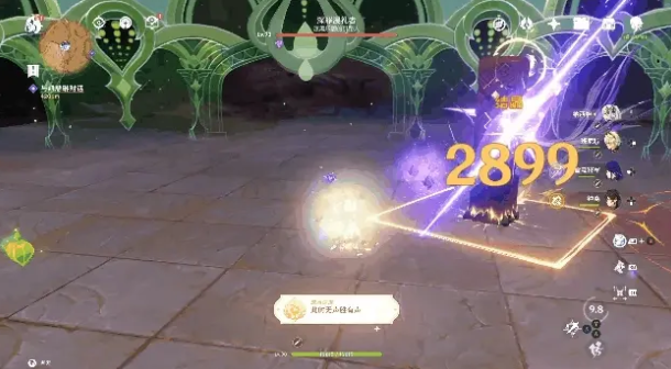 原神深渊浸礼者成就攻略4