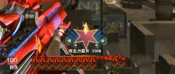 《CF》恶灵击杀图标修改方法1