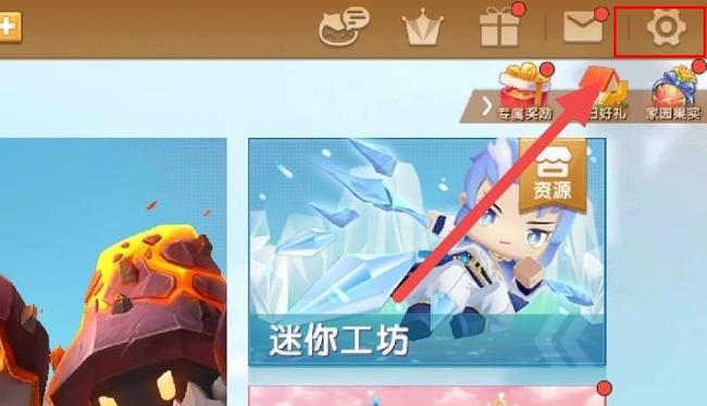 迷你世界怎么开启歌曲2