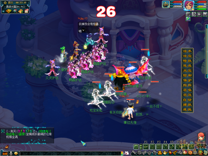 梦幻西游业焰熔金爱恨任务怎么玩2