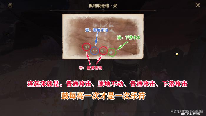 原神善恶的赫瓦雷纳觉醒的正声任务攻略4