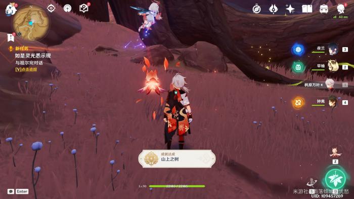 原神善恶的赫瓦雷纳觉醒的正声任务攻略5